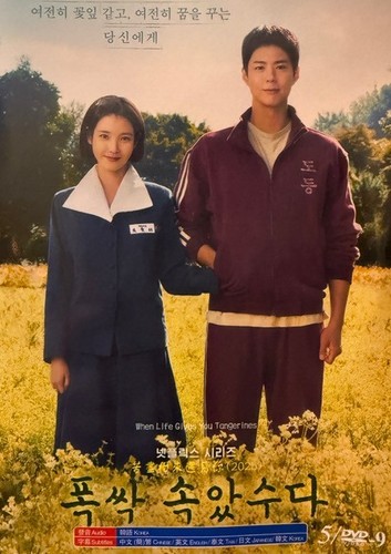 Korean drama when - korean,