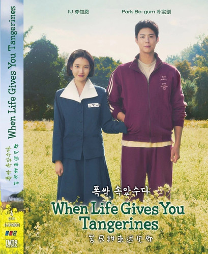 When life gives you - when,