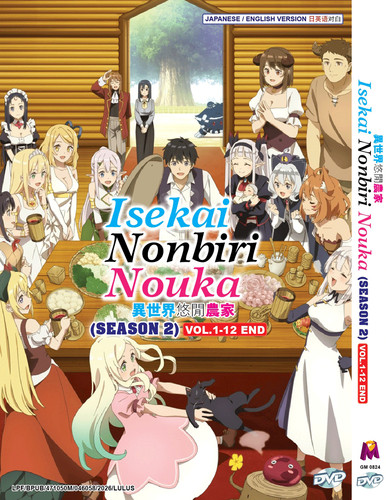 Isekai nonbiri nouka farming - nonbiri,