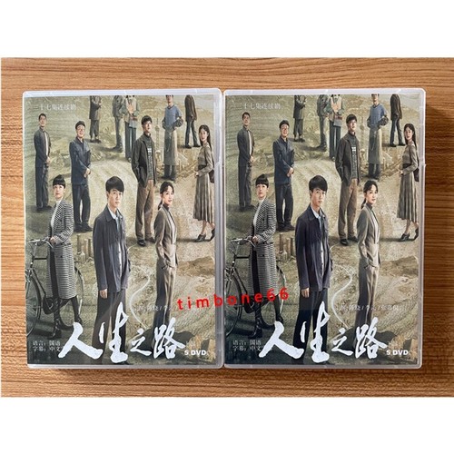 2023 chinese road - chinese, life