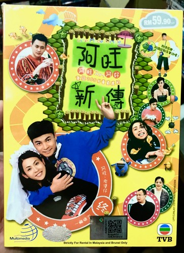 Life made simple - simple, 阿旺新傳