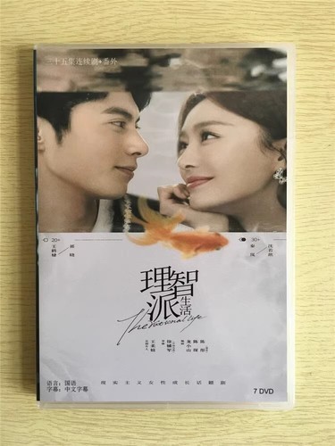 Chinese drama rational - tv, life