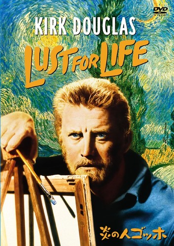Lust for life kirk - for,