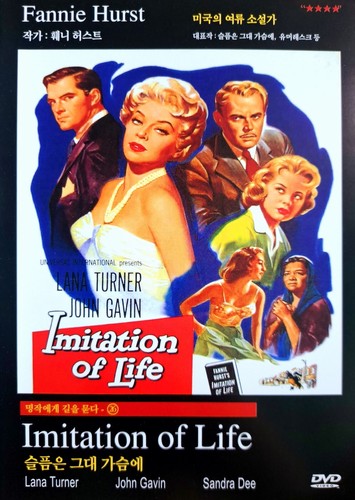 Imitation life dvd - imitation, (1959)